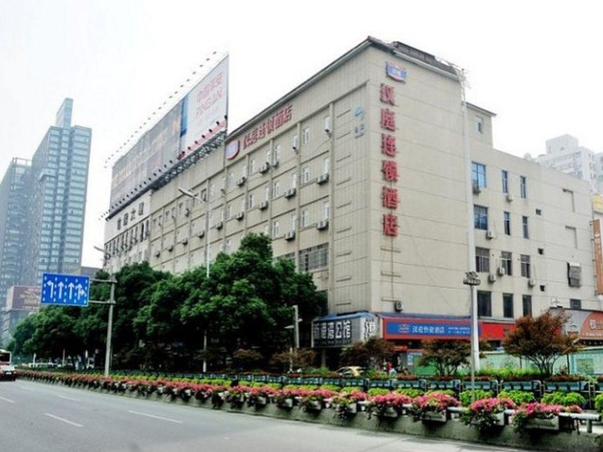 汉庭长沙迎宾路地铁站酒店 外观 照片