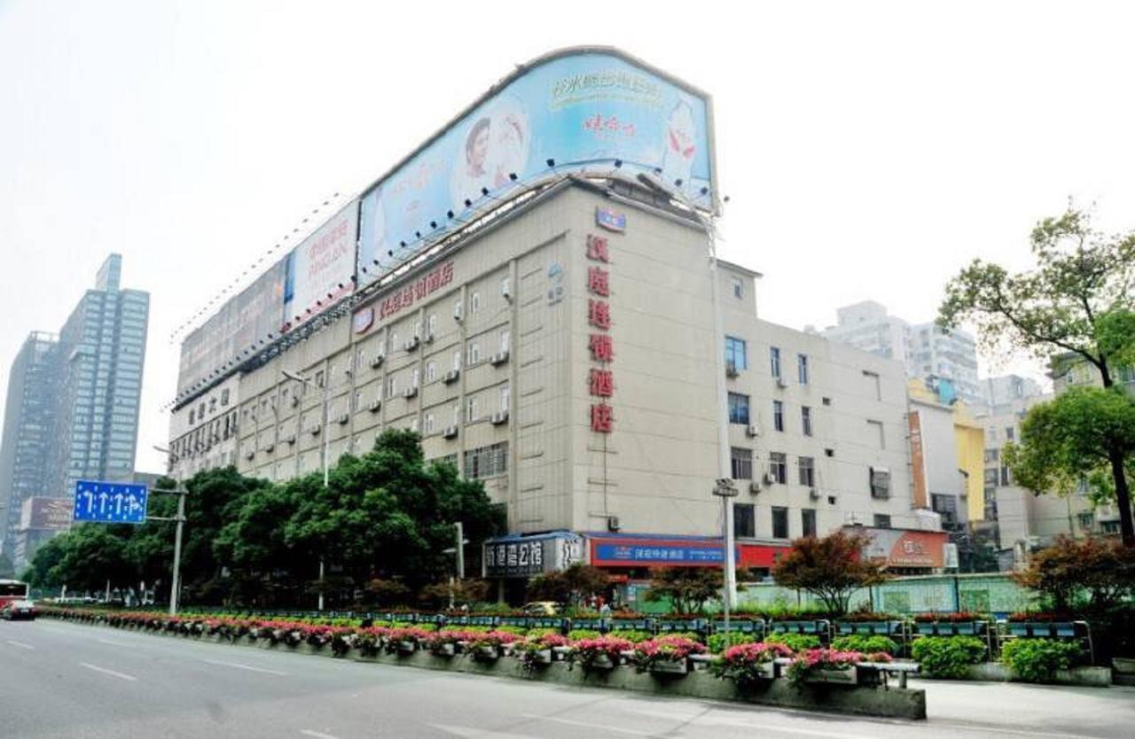 汉庭长沙迎宾路地铁站酒店 外观 照片