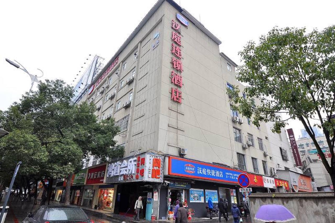 汉庭长沙迎宾路地铁站酒店 外观 照片